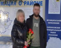Контрактник из Рязанской области женился и собирается уезжать в зону СВО