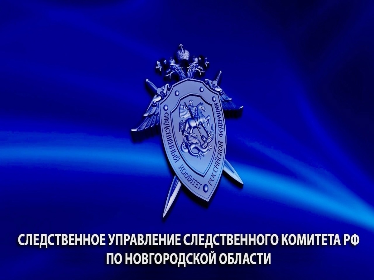 Следователи новгородского СК готовы оказать помощь в розыске бойцов в зоне СВО