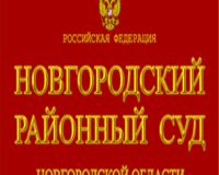 В Великом Новгороде мусорный контейнер помял автомобиль