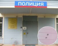 Подробности нападения на отделение полиции в Новгородской области человека с обрезом