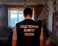 СКР