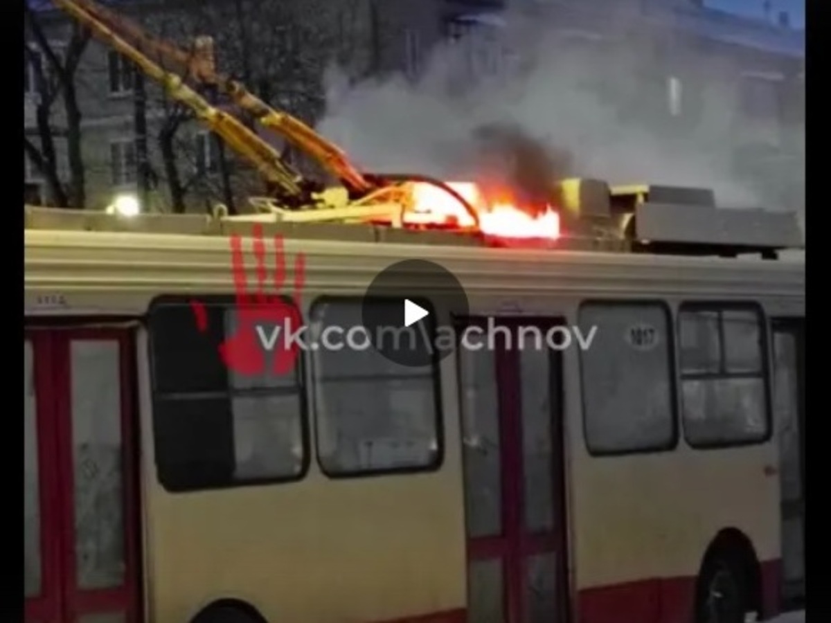 В Челябинске на ходу загорелся троллейбус