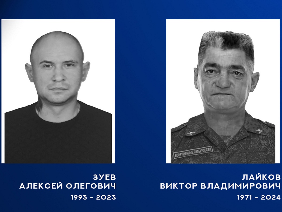 В ходе СВО на Украине погибли ещё двое бойцов из Ивановской области