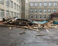 Кровля