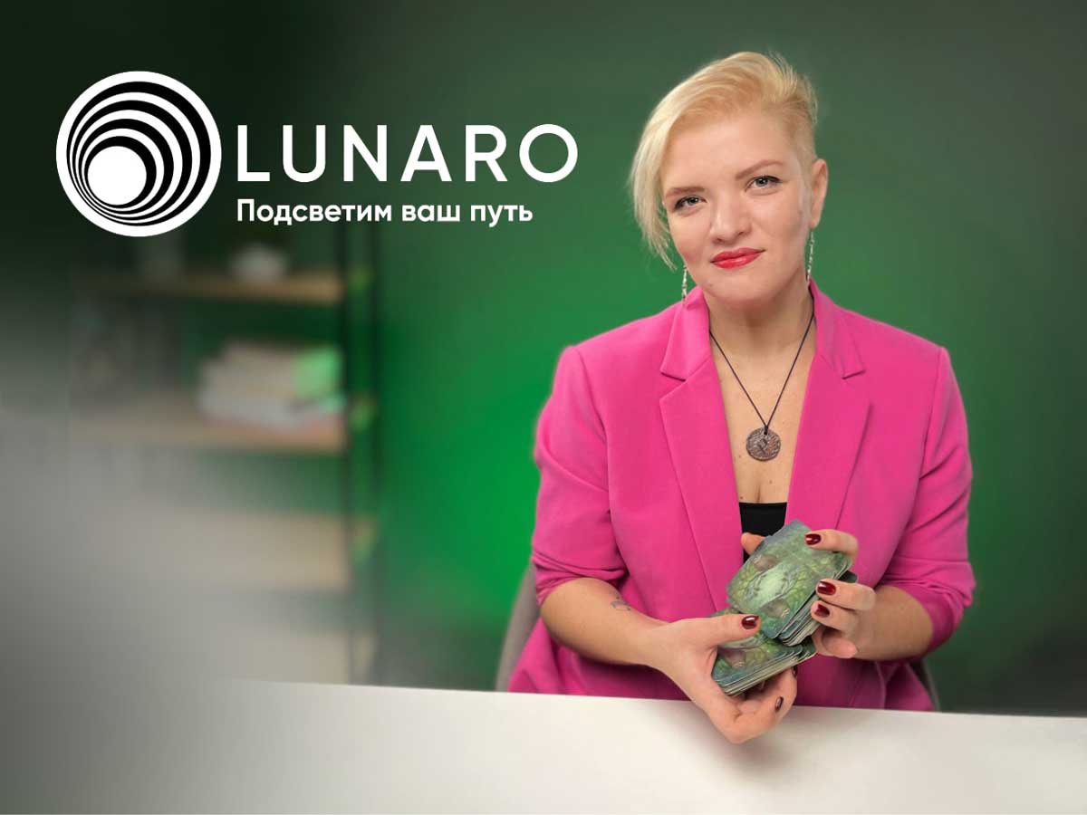 lunaro