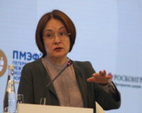 Набиуллина