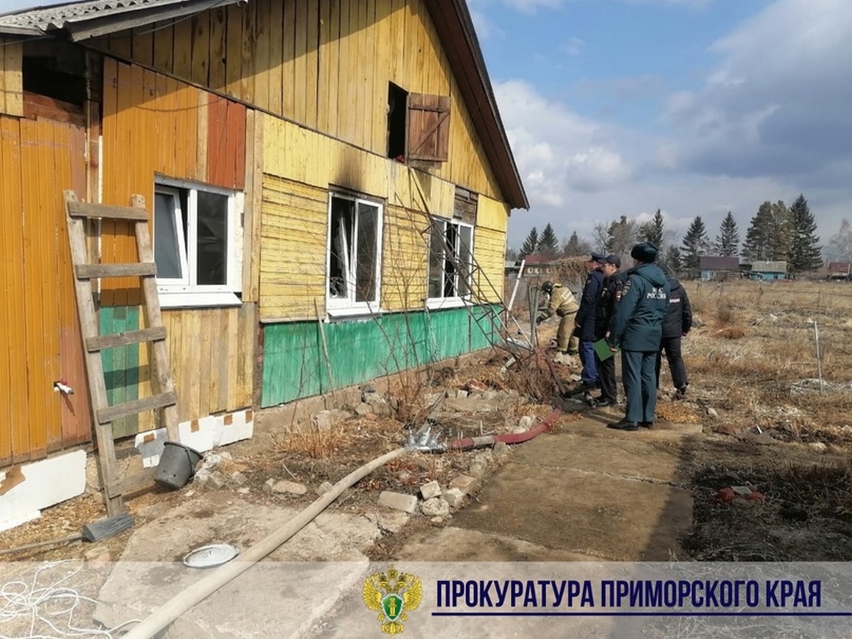 дом в приморье, где при пожаре погибли два человека