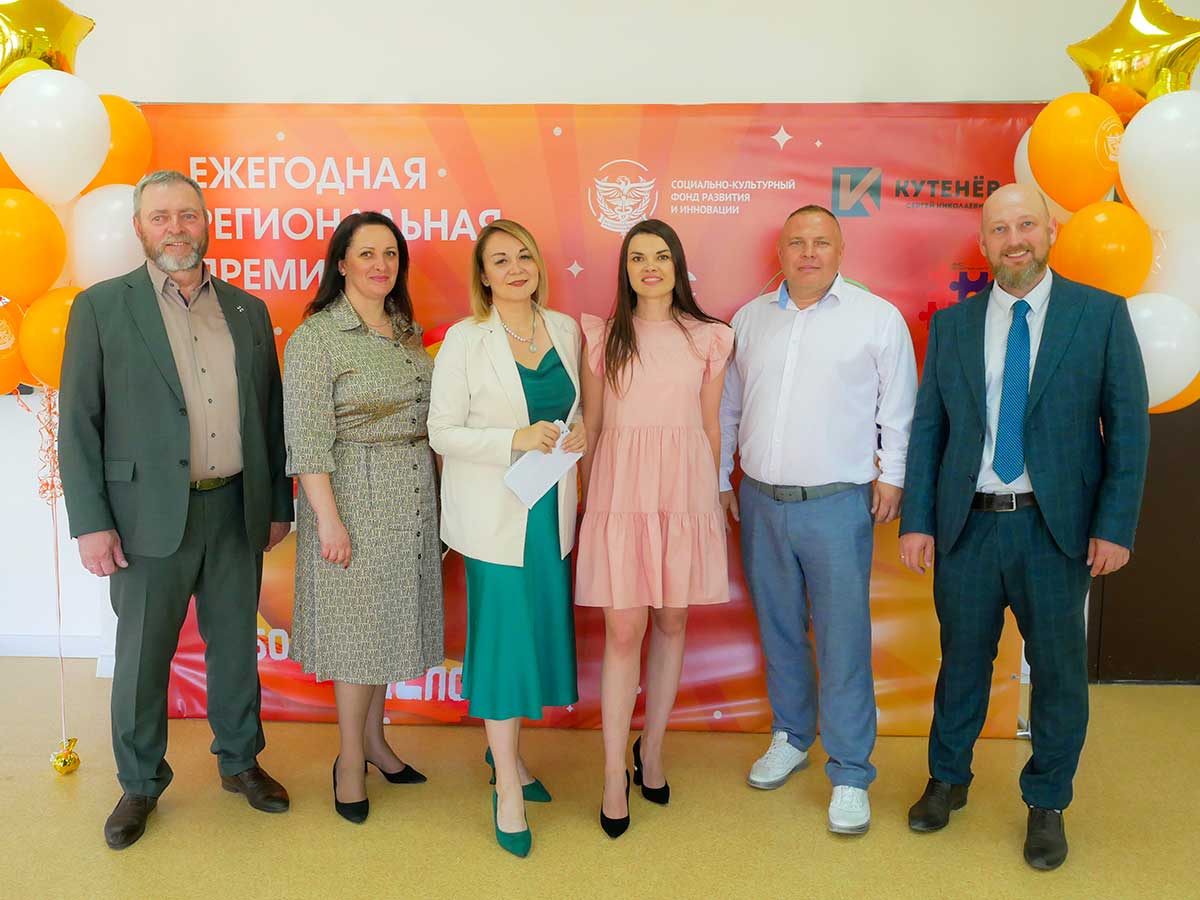 В Орловской области состоялось награждение финалистов премии в сфере социальных инициатив «Большое дело»