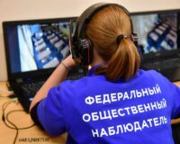 Система видеонаблюдения «Ростелекома» полностью готова к проведению государственной итоговой аттестации в 2024 году