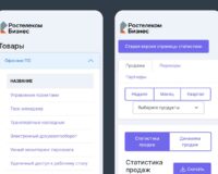 «Ростелеком» запускает реферальную программу для партнеров B2B-маркетплейса