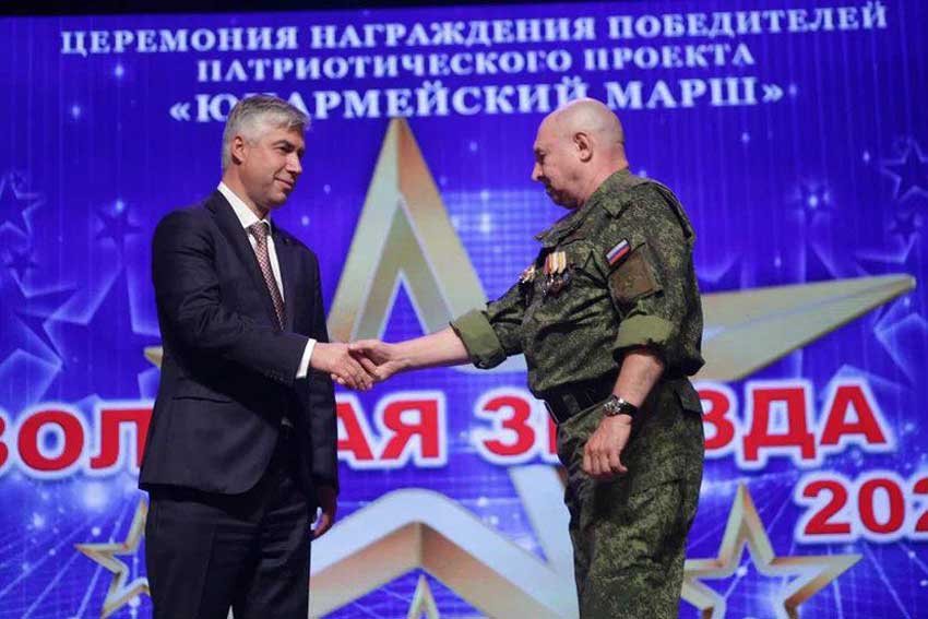 В Ростове наградили лидеров военно-патриотической работы