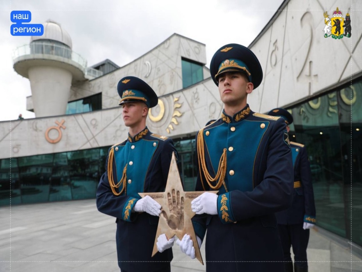 В Ярославле у планетария появилась звезда космонавта-героя России Антона  Шкаплерова - province.ru