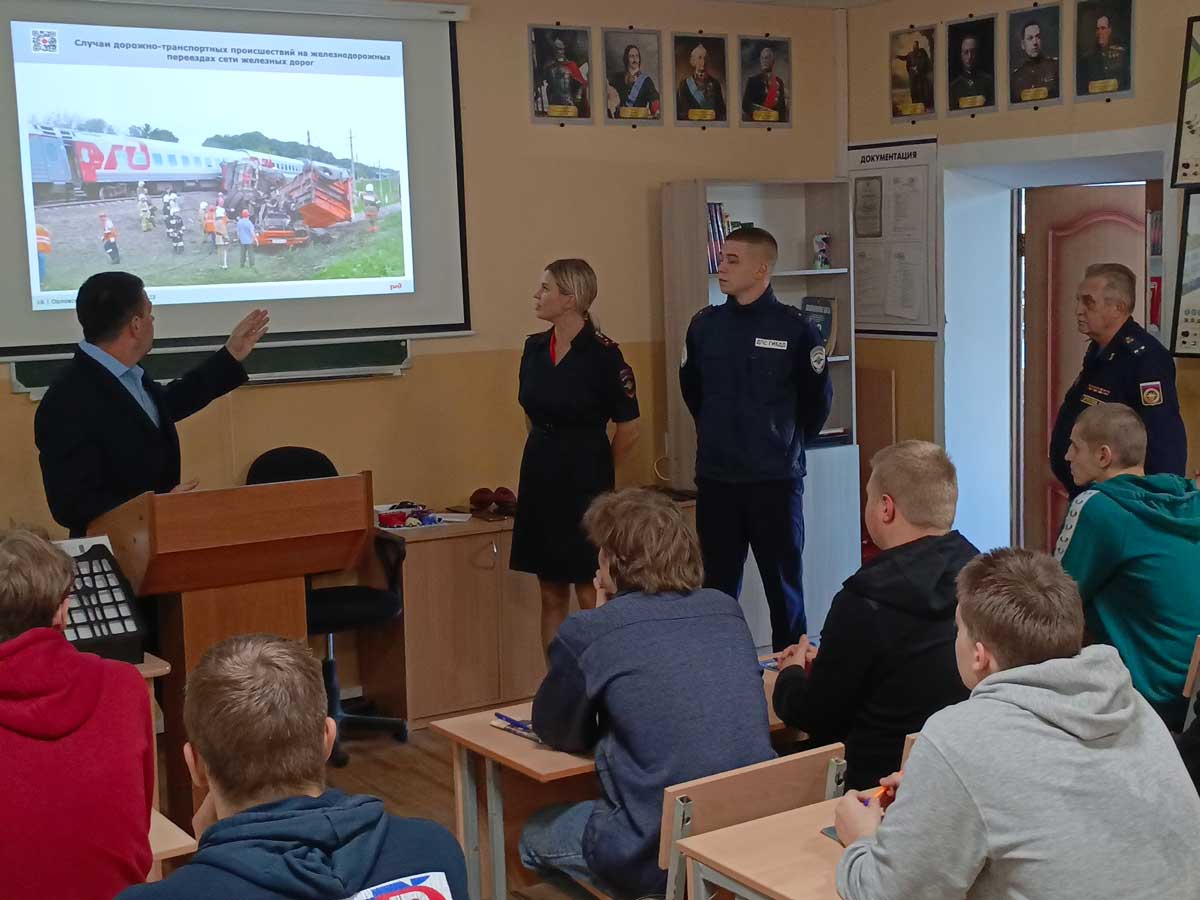 Железнодорожники напомнили будущим водителям правила безопасности в учебном центре ДОСААФ в Орле