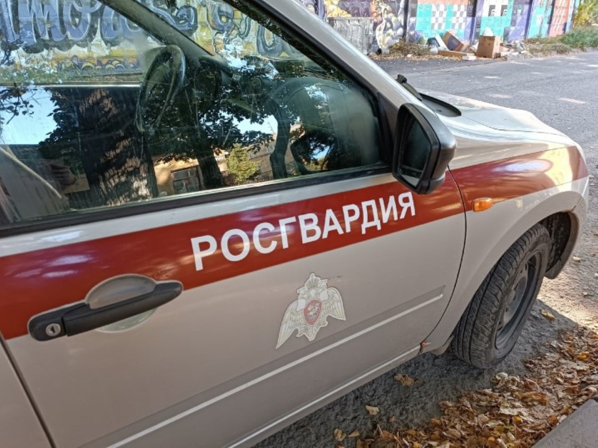 росгвардия