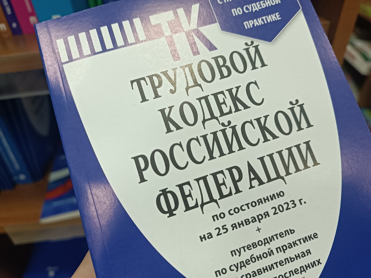 В Ивановской области в учреждении соцобслуживания задерживали зарплату работникам