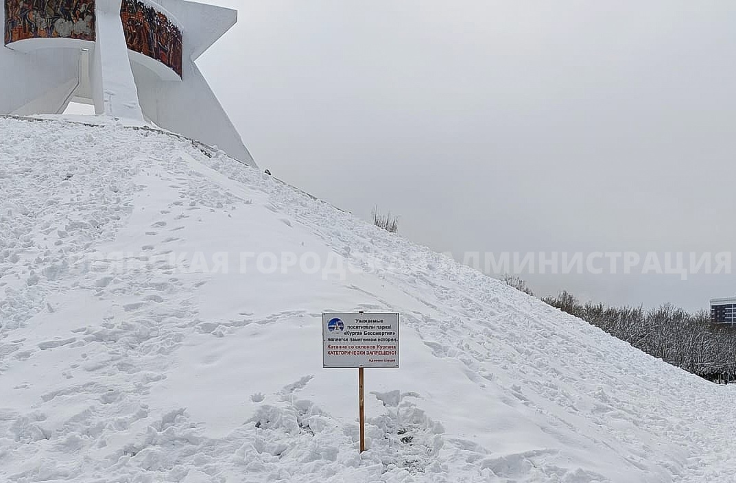 курган