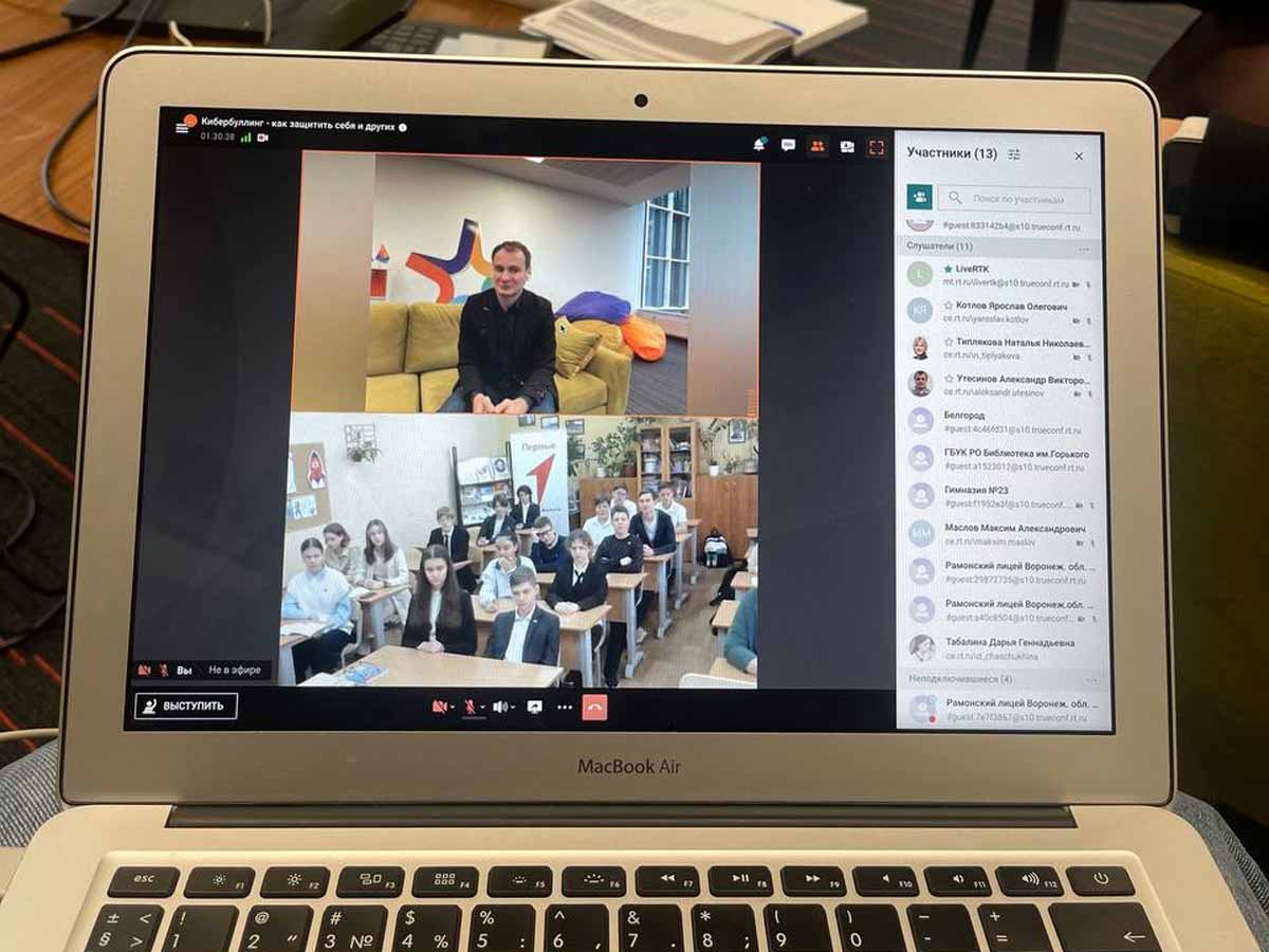 «Ростелеком» и Солар помогли школьникам ЦФО обезопасить себя от травли в интернете