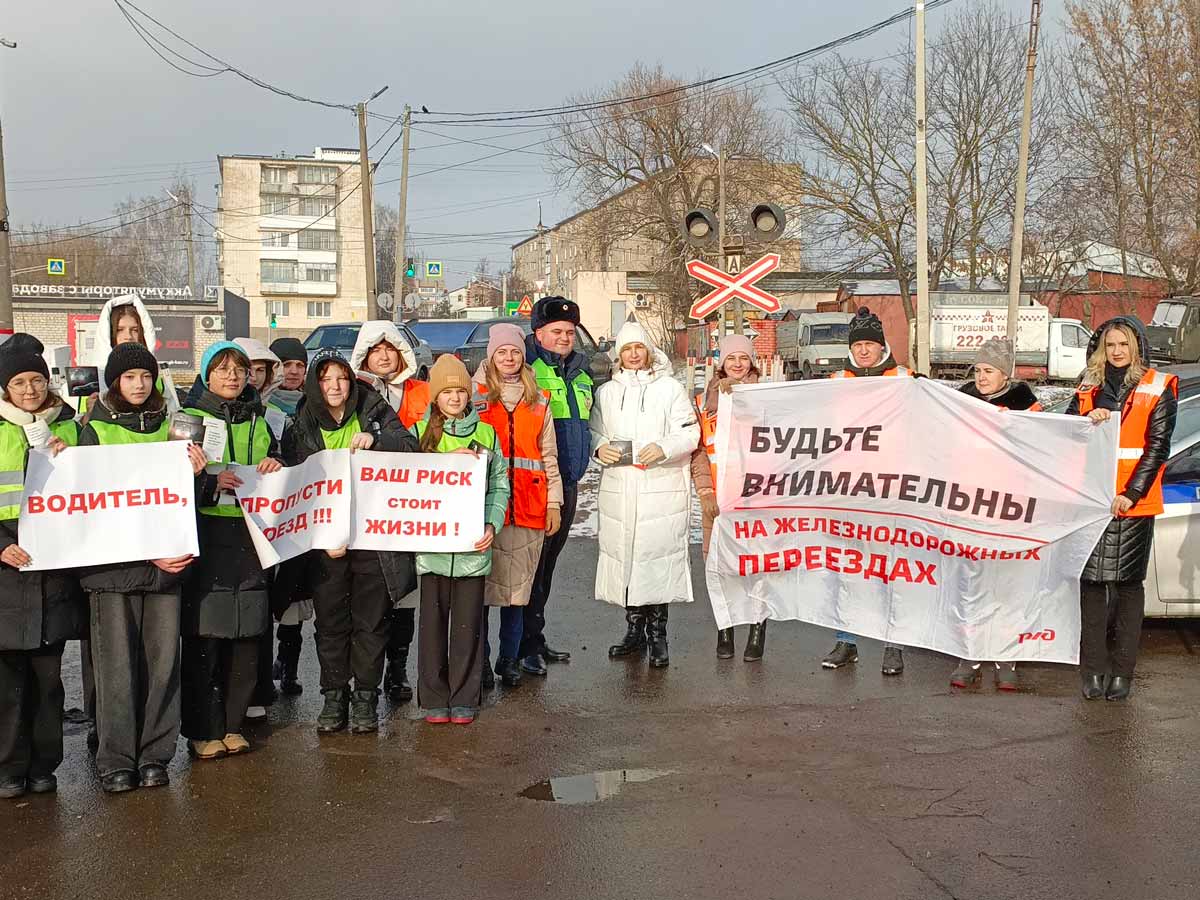 Акция «Внимание, переезд!» прошла на одном из переездов города Орла