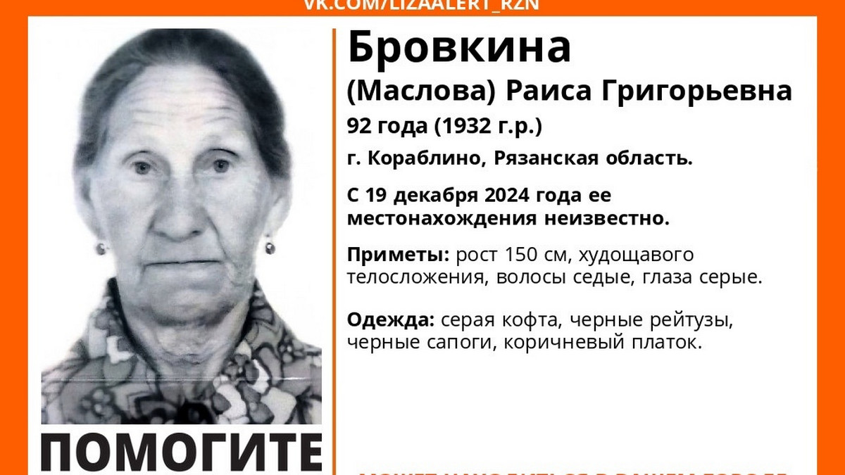 92-летнюю пенсионерку из Рязанской области нашли мертвой