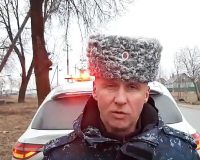 сбил