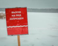 водоем