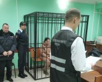 арест
