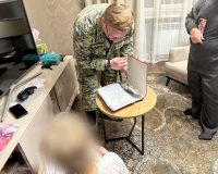 Обыск