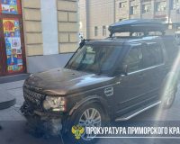 Владивосток