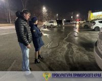 Приморье