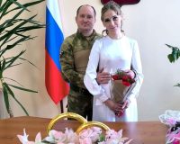 загс