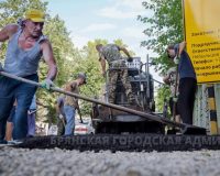 дороги