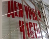 В Иванове 25-летний парень перевел аферистке почти 4 млн рублей