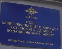 За угрозу убийством будут судить даниловца.