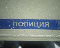 В Вичуге женщина наврала полицейским об угрозах мужа