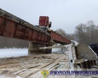Приморье