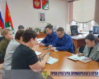 Приморье