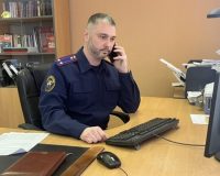 Сахалин