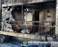Приморье