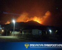 Приморье