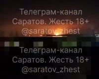 пожар после атаки БПЛА