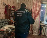 Место происшествия