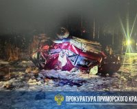 Приморье