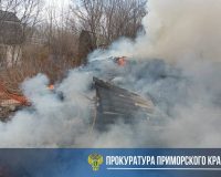 Приморье