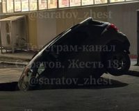 машина в яме