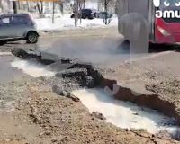 трещина на дороге
