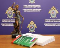 В Рязани иностранца приговорили к 19 годам за преступления против несовершеннолетних