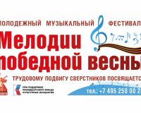 «Я горжусь»