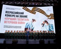 Новгородский госпиталь ветеранов войн стал победителем в федеральном конкурсе