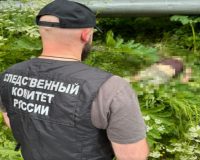 Камчатка