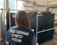 рабочий умер